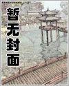 还珠之璂宝