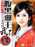 特工狂妃大小姐